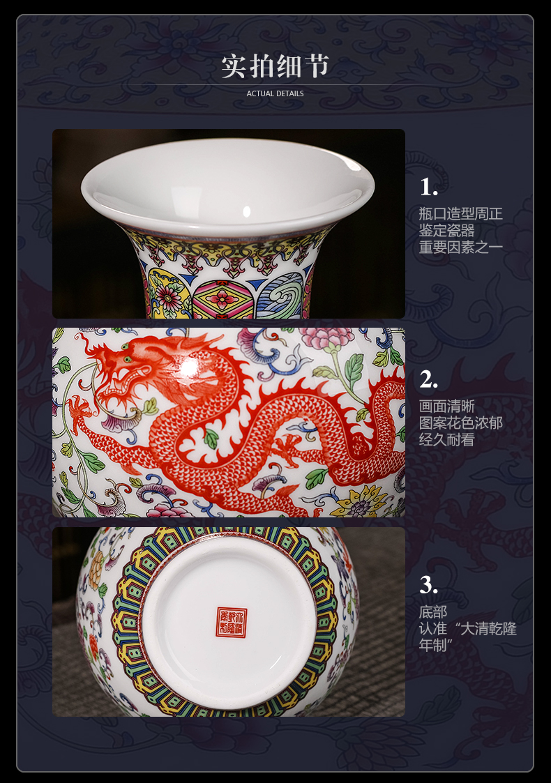 Jingdezhen ceramics antique vase furnishing articles of Chinese style living room home rich ancient frame enamel handicraft ornament