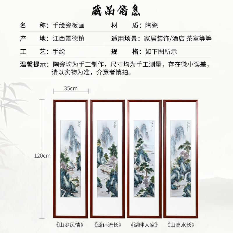 Jingdezhen famous hand - made ceramic plate drawing of new Chinese style household adornment porcelain sitting room handicraft furnishing articles study