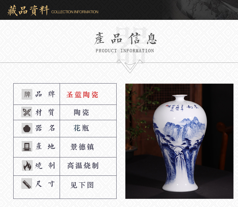 Jingdezhen ceramics by hand draw landscape painting vases, antique Chinese style household, sitting room porch decoration furnishing articles