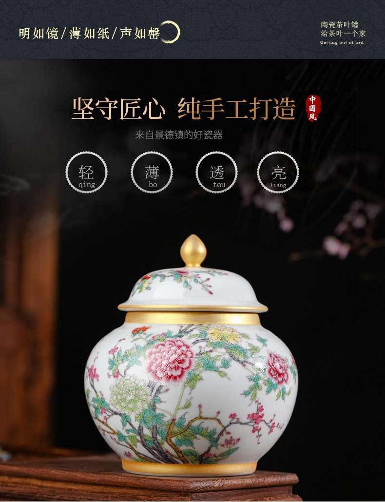 Jingdezhen chinaware paint colored enamel caddy fixings furnishing articles half jins of puer tea pot home with cover storage tanks