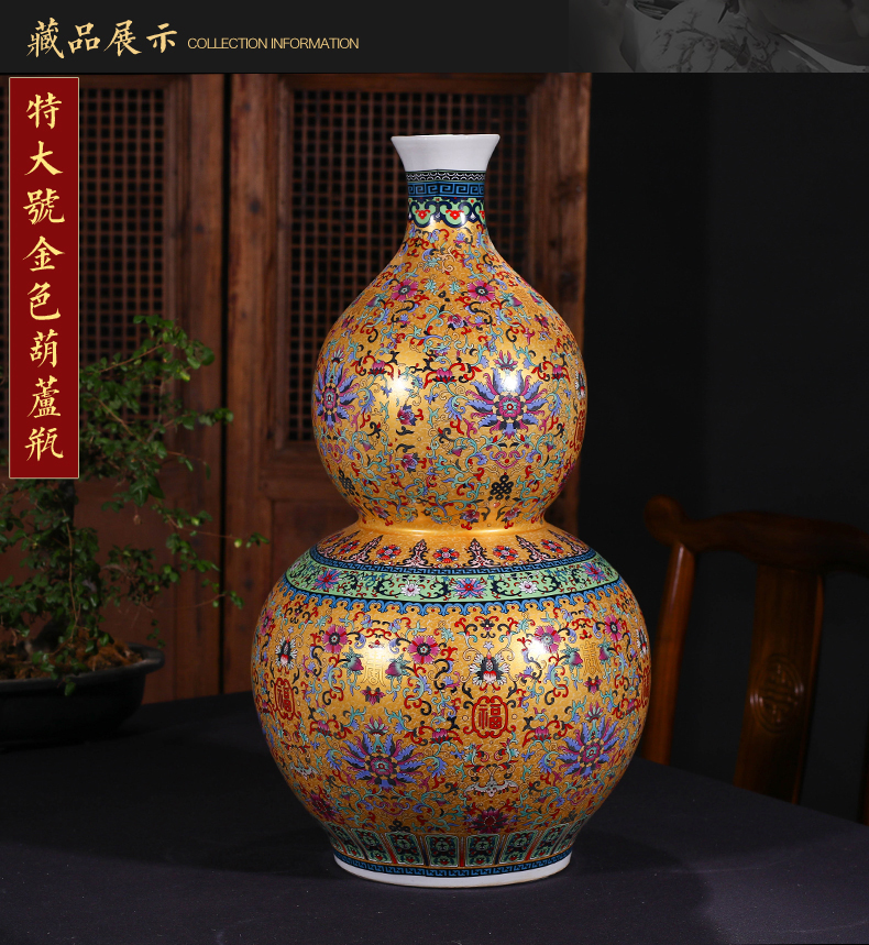Jingdezhen ceramics colored enamel landing large gourd vases, feng shui living room home furnishing articles