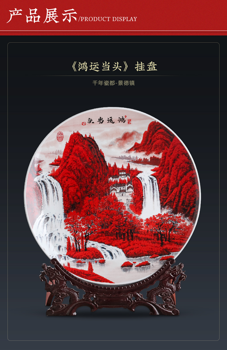 Jingdezhen ceramics luck, hang dish creative TV ark, home decoration of Chinese style of the sitting room porch place