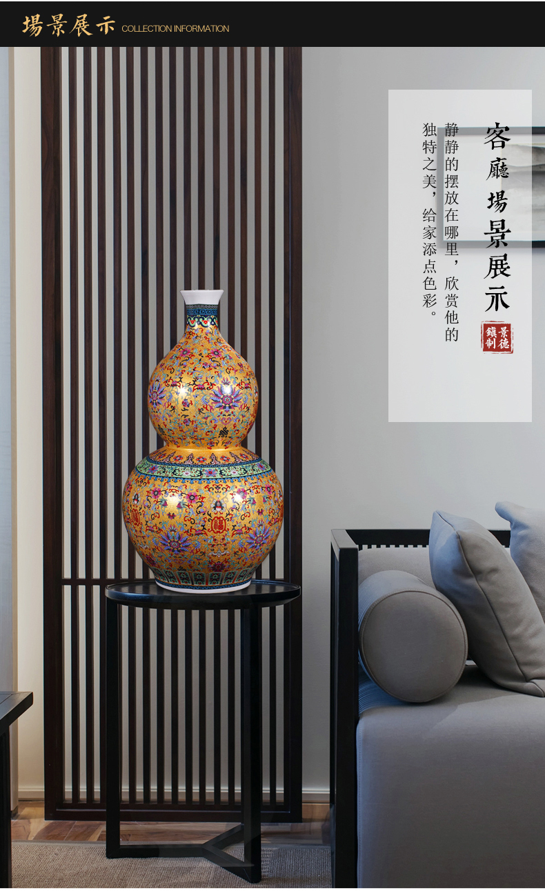 Jingdezhen ceramics colored enamel landing large gourd vases, feng shui living room home furnishing articles