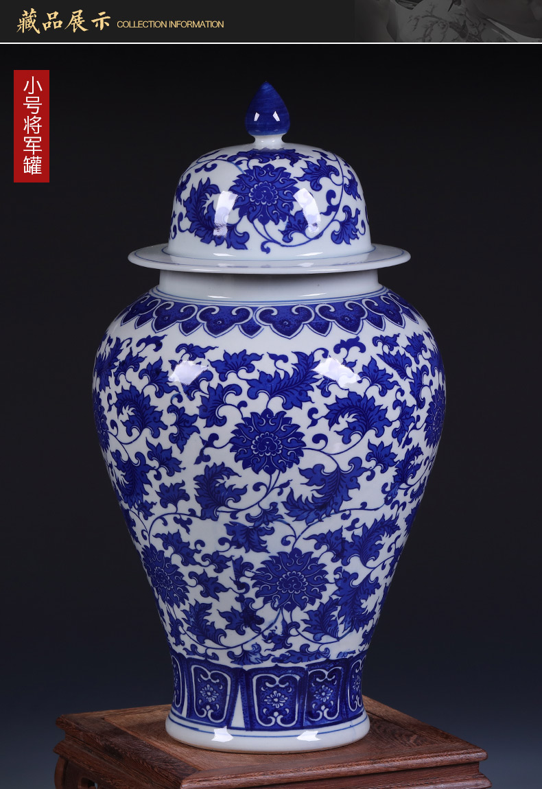 Jingdezhen ceramics general antique blue and white porcelain jar large Chinese style home furnishing articles, the sitting room porch decoration