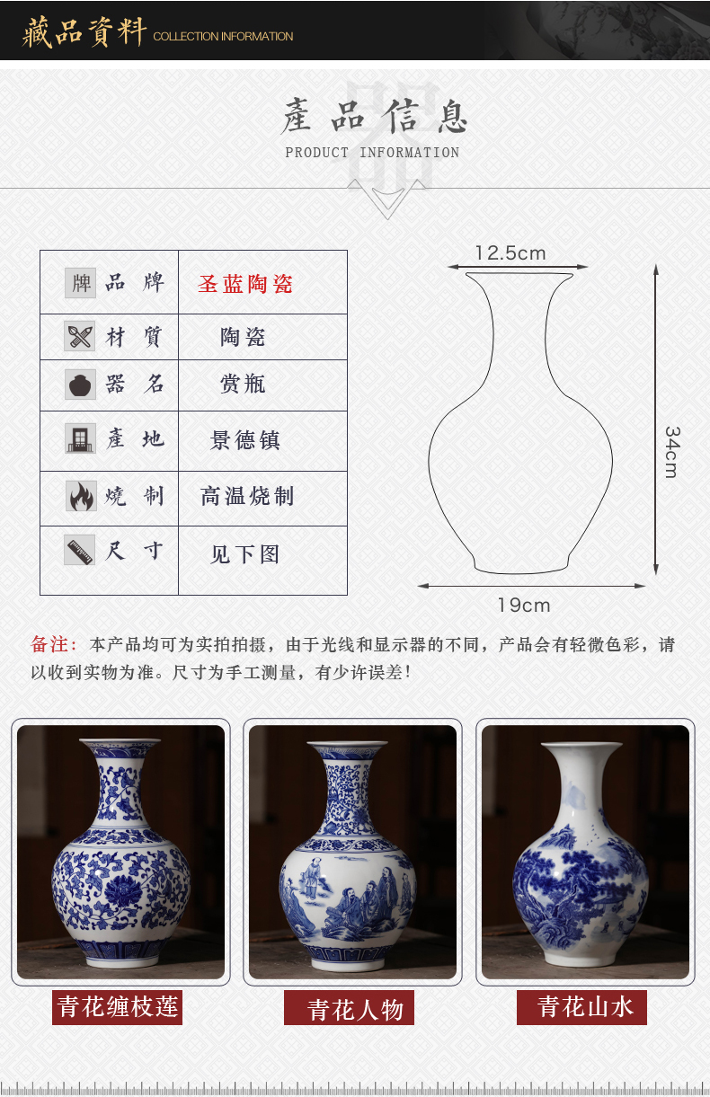 Antique vase of blue and white porcelain of jingdezhen ceramics furnishing articles sitting room TV ark, of Chinese style household adornment arranging flowers