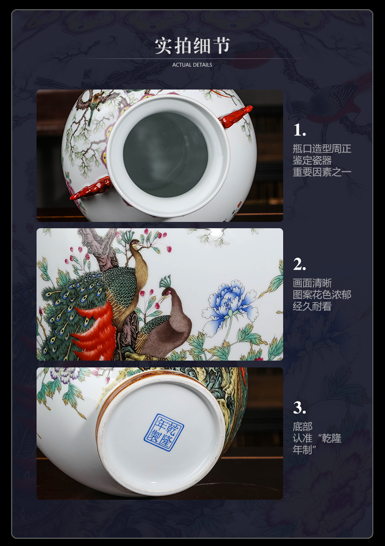 Jingdezhen ceramics ears colored enamel vase furnishing articles antique bottles of Chinese style living room TV cabinet decoration by the peacock