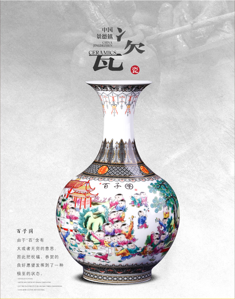 Jingdezhen ceramics powder enamel the ancient philosophers figure vases, flower arrangement of Chinese style household furnishing articles, the sitting room porch decoration