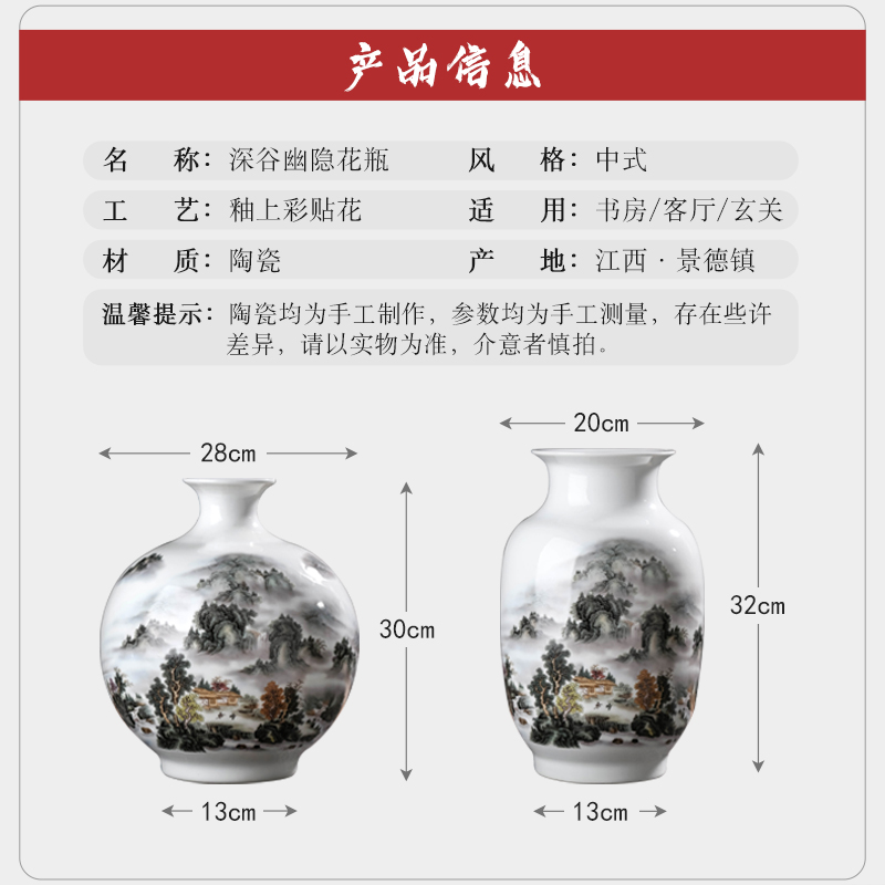 Jingdezhen ceramics flower vase furnishing articles sitting room of the new Chinese style household landscape painting pomegranate wine bottle decoration