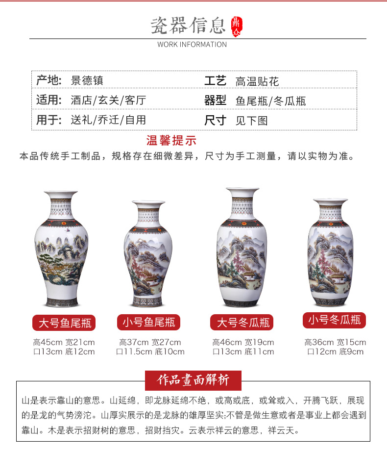 Jingdezhen ceramics vase furnishing articles sitting room flower arranging Chinese style classical TV ark, porcelain home decoration