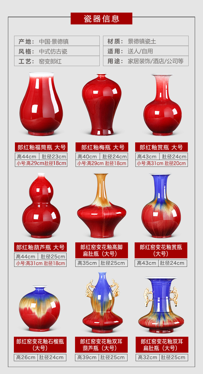 Jingdezhen ceramics antique ruby red glaze flower vase is placed the new Chinese style household living room TV cabinet decoration