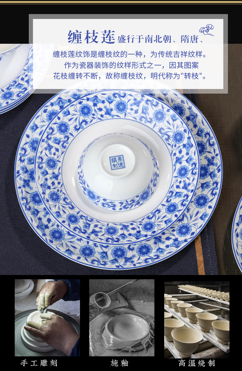 Chinese style restoring ancient ways of jingdezhen ceramics dishes suit 60 head home of blue and white porcelain tableware suit housewarming gift