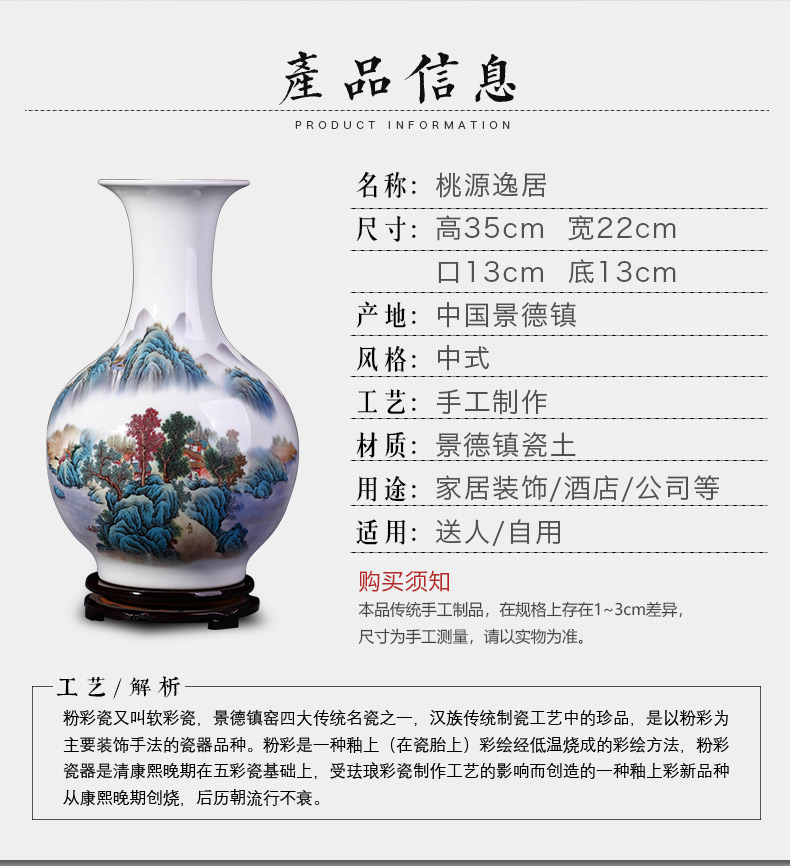 Jingdezhen ceramics and enamel vase Chinese style household living room TV cabinet flower arrangement craft ornaments furnishing articles