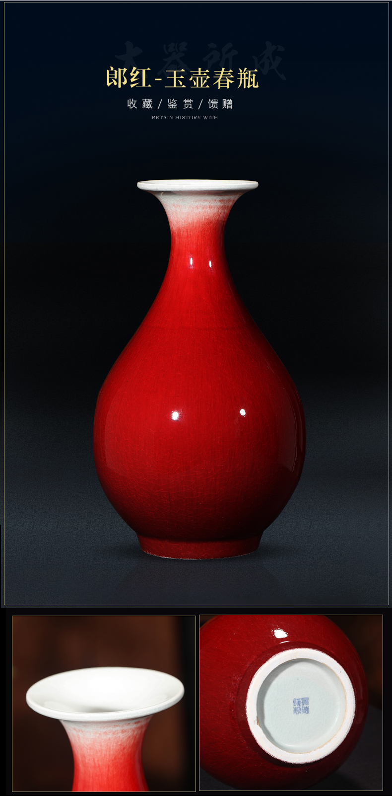 Jingdezhen ceramics ruby red large vase furnishing articles large Chinese antique porcelain home decoration in the living room