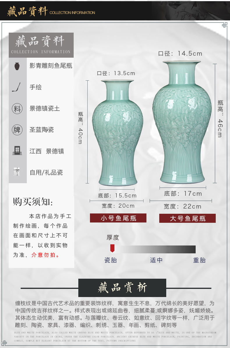 Jingdezhen ceramics antique green glaze carving vase furnishing articles sitting room flower arranging Chinese style household decoration gifts