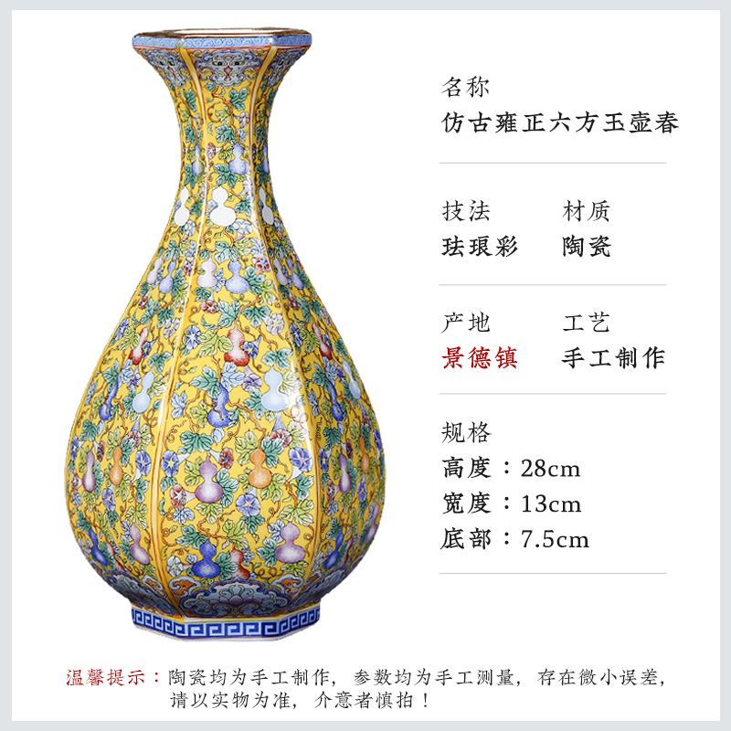 Jingdezhen ceramic antique colored enamel vase furnishing articles Chinese vintage wine sitting room adornment flower arrangement craft