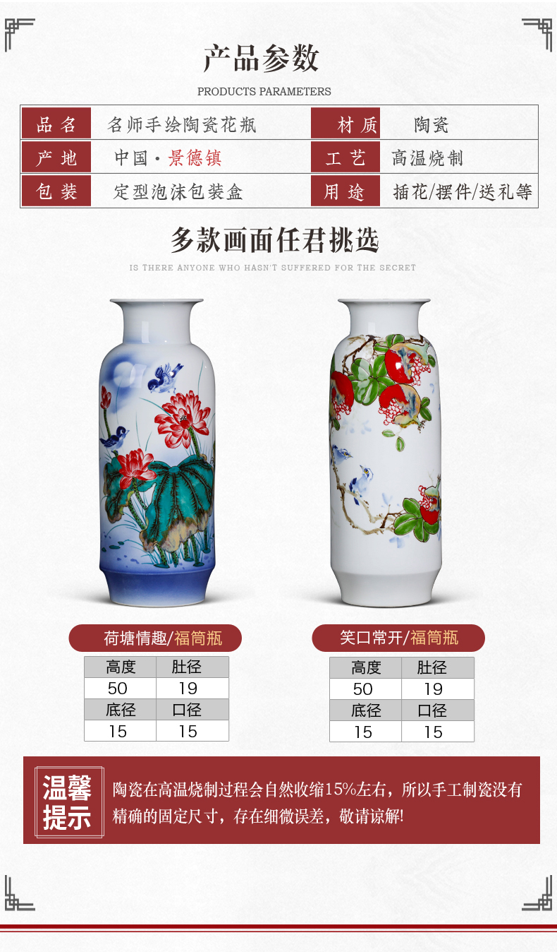 Jingdezhen ceramics by hand draw flower vase is placed large Chinese style living room home TV ark, adornment