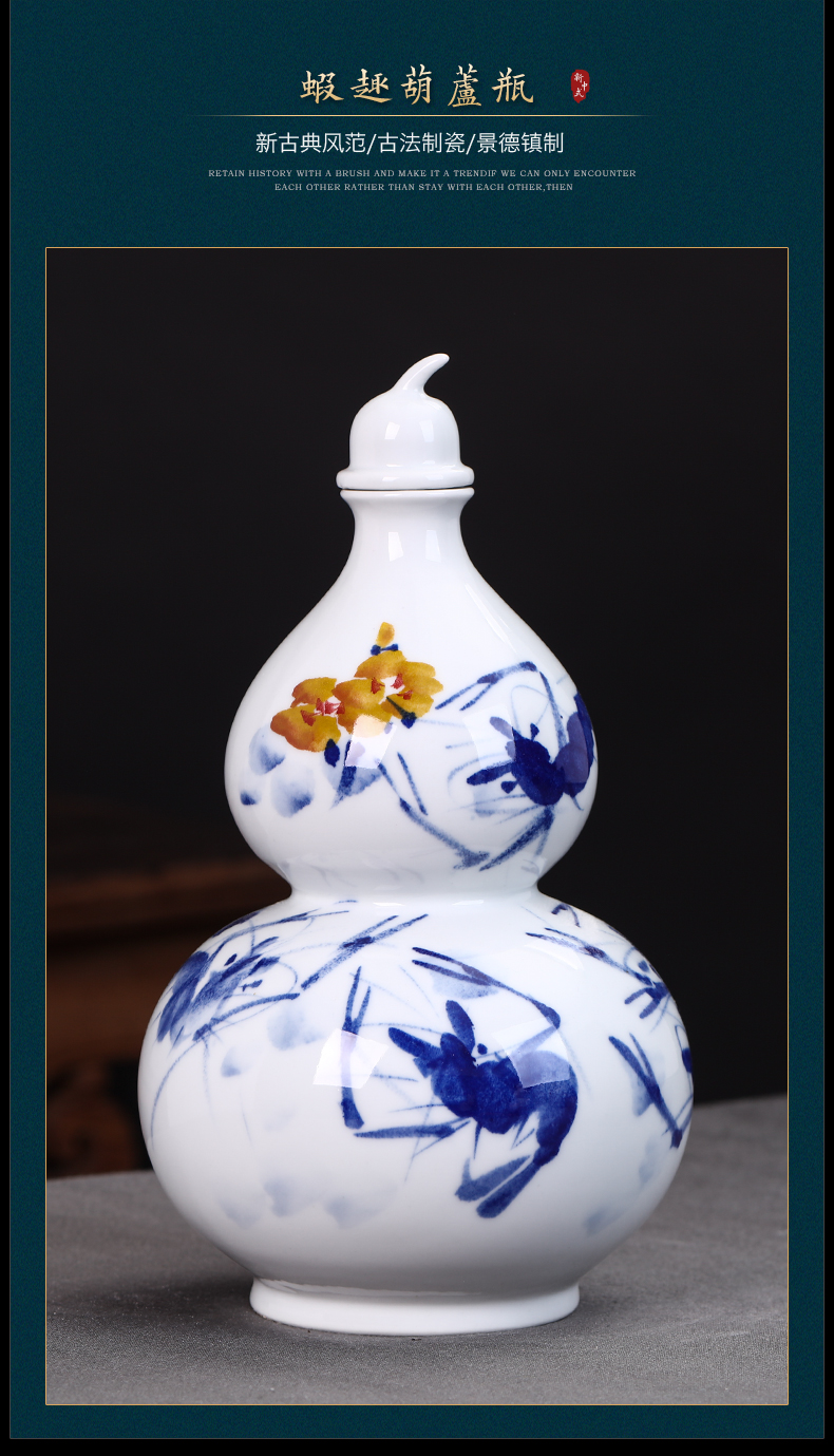 Archaize of jingdezhen ceramic bottle gourd furnishing articles 5 jins of 10 jins deacnter Chinese style household mercifully wine jar with cover seal