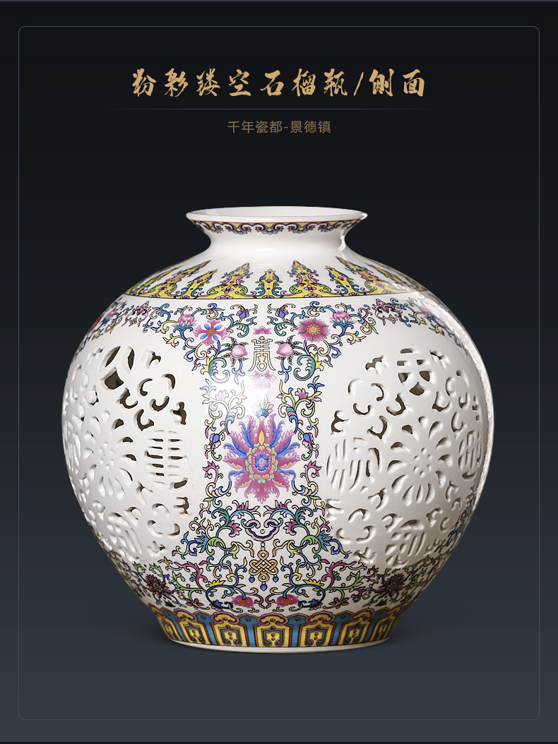 Jingdezhen ceramics powder enamel hollow - out the vase furnishing articles thin foetus pomegranate bottles of modern Chinese style living room home decor