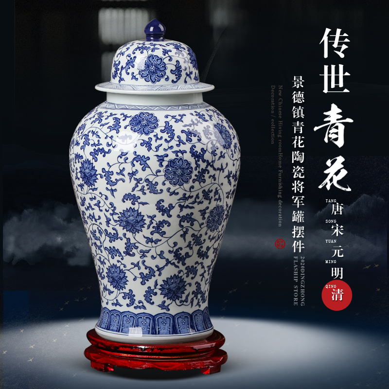 Antique vase of blue and white porcelain of jingdezhen ceramics furnishing articles Chinese style restoring ancient ways with cover general canned decorations arts and crafts