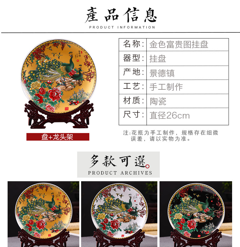 Jingdezhen ceramics powder enamel peacock figure household rich ancient frame decorative plate is placed in the sitting room porch hang dish