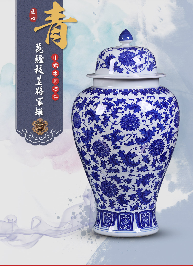 Jingdezhen ceramics general antique blue and white porcelain jar large Chinese style home furnishing articles, the sitting room porch decoration