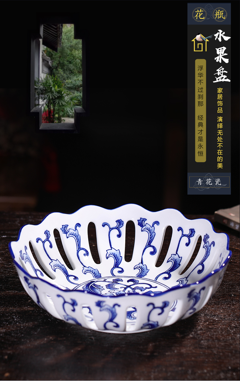 Jingdezhen porcelain hollow ceramic fruit bowl dried fruit snack plate creative new Chinese style is classic the sitting room tea table furnishing articles