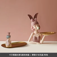 Современный поднос для девочек, розовый + поднос для хранения в версии «Женщина-кошка Q»