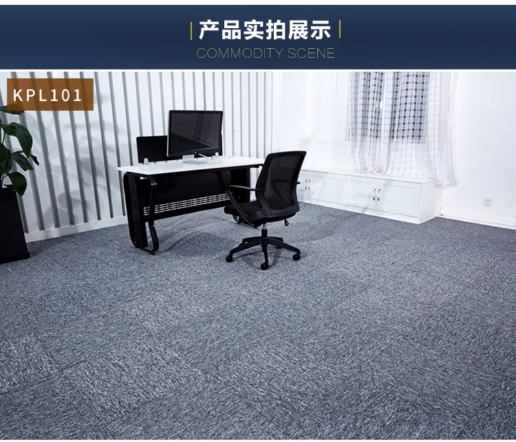 Thảm chống cháy văn phòng thảm chống cháy chống thấm chống thấm nước và chống bẩn thảm cho bé