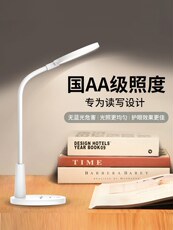 Лампа для чтения 松下致梦护眼台灯卧室写字护眼学习专用宿舍灯学生床头灯 Panasonic