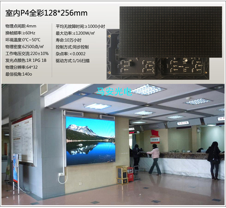 Prolongateur USB - Ref 435791 Image 10