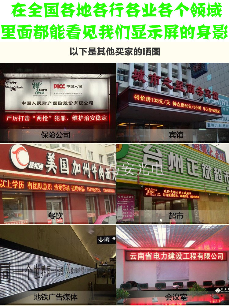 Prolongateur USB - Ref 435791 Image 6