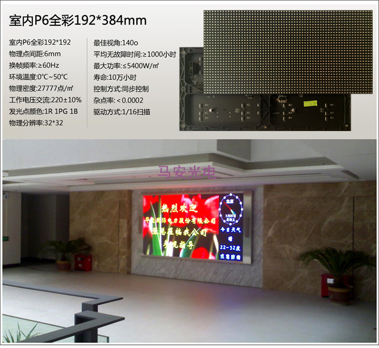 Prolongateur USB - Ref 435791 Image 8