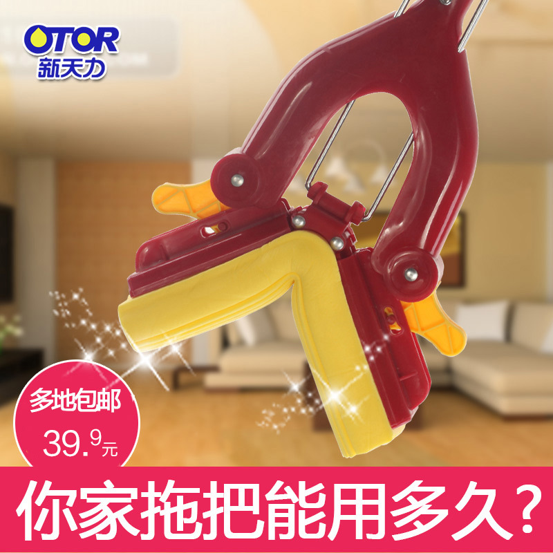 Household Mop, Foldable Sponge Mop with Water Squeezing Function, Compact and Extendable, Highly Absorbent, Durable, and Quick to Soften