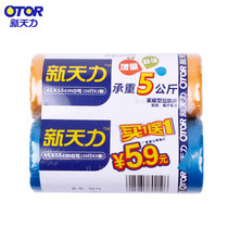 Xintianli garbage bag household 60 only 2 rolls thickened large medium plastic bag special offer new material black color 6