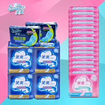 Xiaoshuang sanitary napkin aunt towel combination 80 pieces for daily use 40 pieces for night use Extra long 8 total 128 pieces of cotton soft