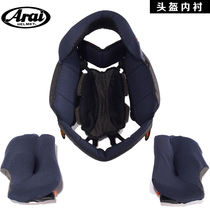 Japan imports ARAI RX-7X RR5 QJ Series Helmet Original head lined with inner cotton bile warm and warm