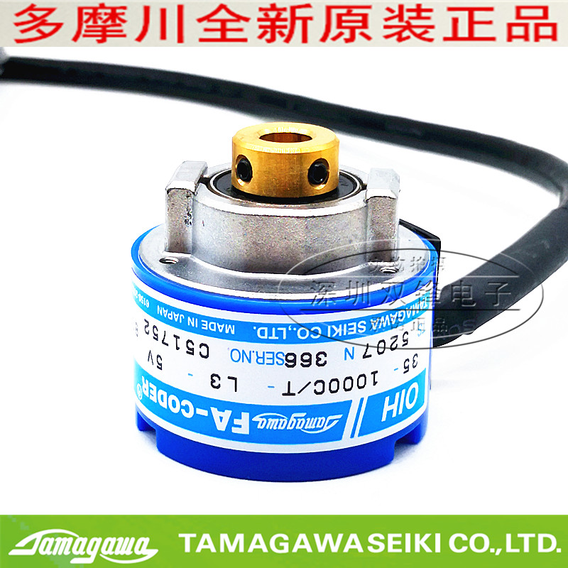 TAMAGAWA MULTIMOKAWA ENCODER TS5207N369 BRAND NEW ORIGINAL DRESS-Taobao