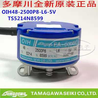 TAMAGAWA Takamawa Encoder TS5214N8599 Brand New Original Spot