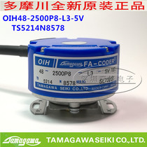 TAMAGAWA Takamawa Encoder TS5214N8578 Brand New Original New