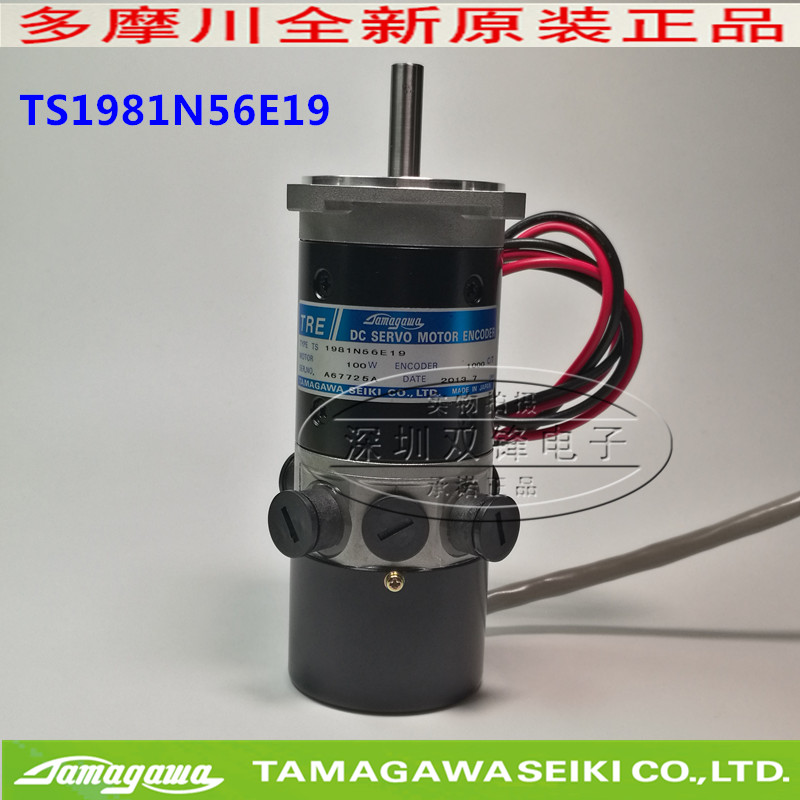 TAMAGAWA Tamagawa servo motor TS1981N56E19 New ASM bonding machine welding machine accessories