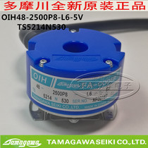 TAMAGAWA TAMAGAWA encoder OIH48-2500P8-L6-5V TS5214N530 original