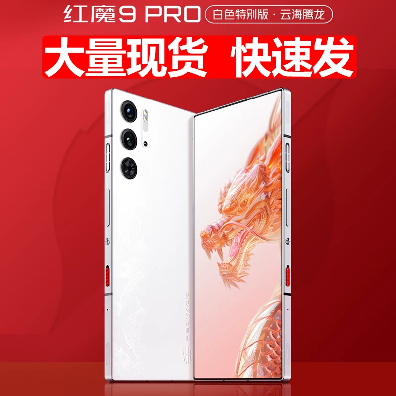 Новая коллекция: доп. покупка Red Magic 10Pro Moji Pink Edition MoraPink Э-спорт игровой телефон Nubia