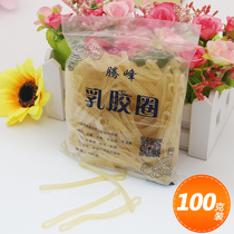 Office rubber ring Financial rubber band rubber band durable cowhide band with flat wide rubber band rubber band latex rubber ring