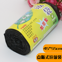 Plastic garbage bag point break garbage bag black garbage bag 45 * 55cm garbage bag thick garbage bag