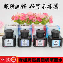 Bosse non-carbon ink Red Blue Black pure blue ink primary and secondary school students use pen ink not Ink ink ink