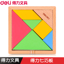 Del jigsaw puzzle Primary School students first grade teaching set kindergarten puzzle Childrens Wood 4-6