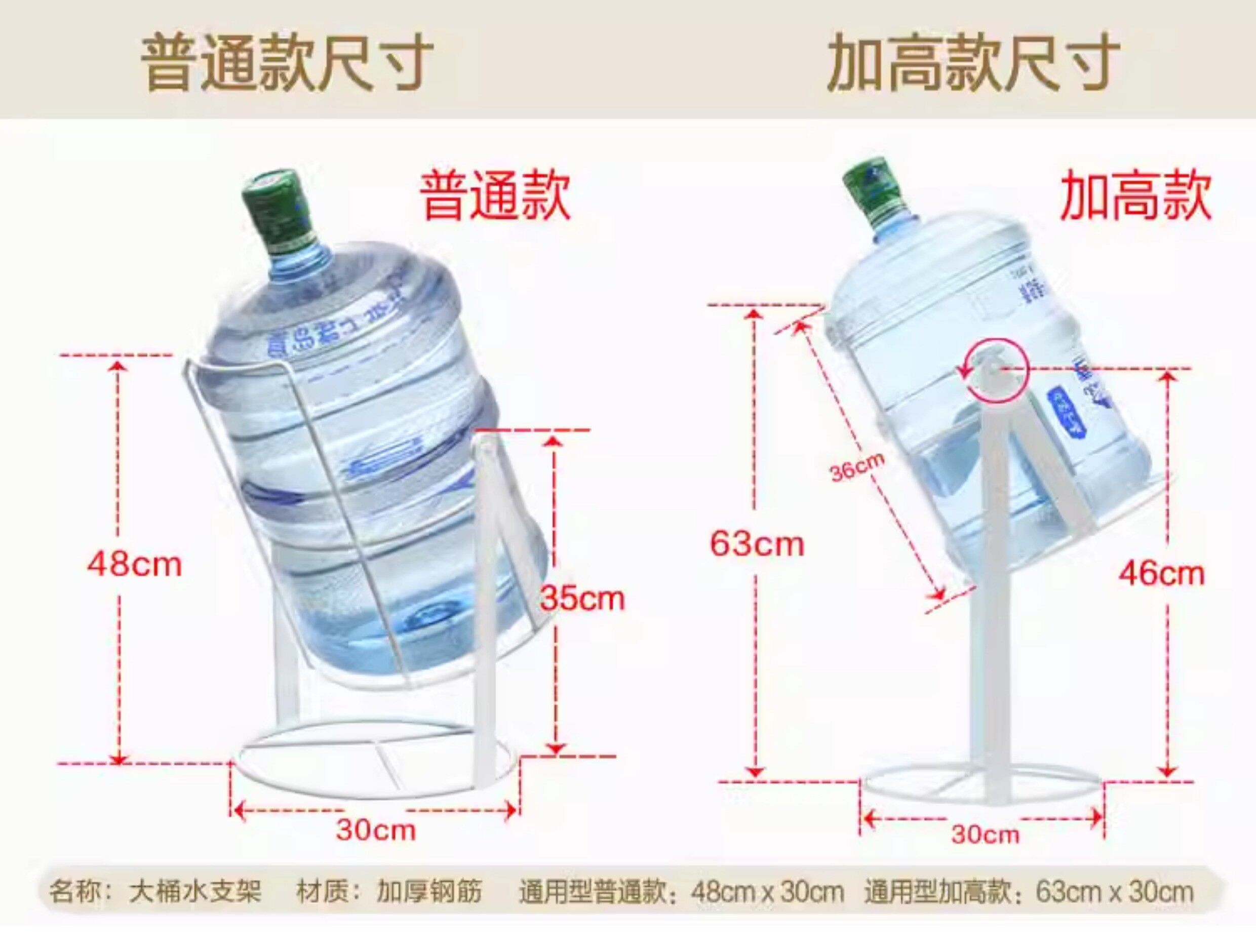 Стенд бутилированной воды 桶装水支架水桶抽水器压水器神器手压式饮水架纯净大桶水倒水支架