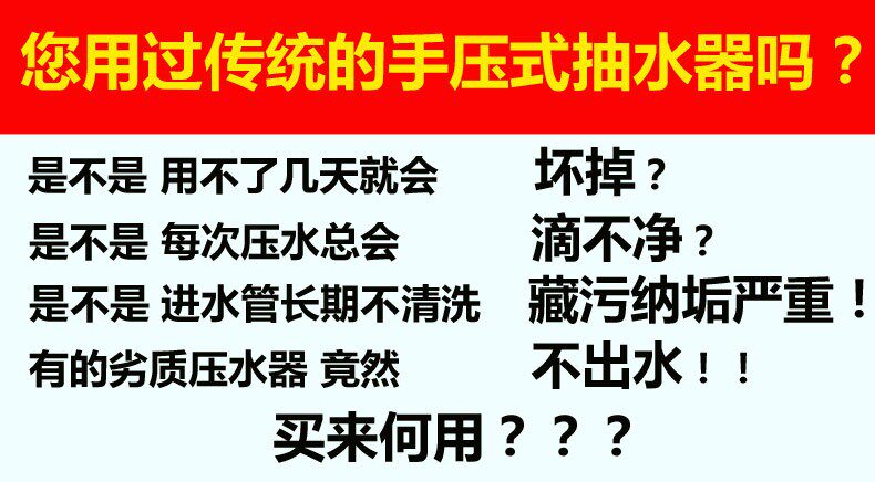 Стенд бутилированной воды 桶装水支架水桶抽水器压水器神器手压式饮水架纯净大桶水倒水支架