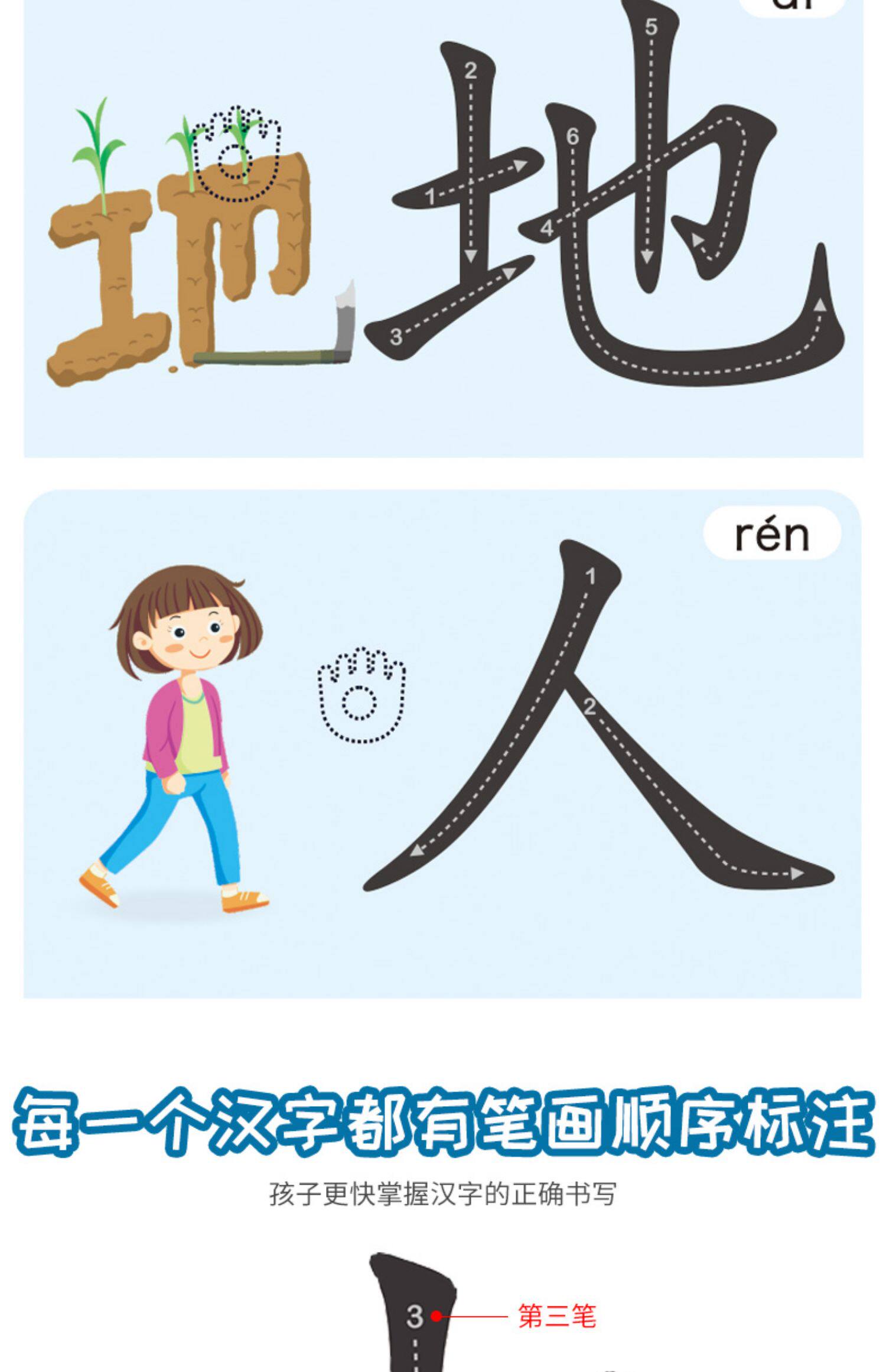 Детские обучающие компьютеры, электронные плакаты 会说话的象形识字有声书儿童早教学习点读机宝宝发声读物益智玩具