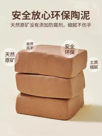 Soft Clay for Elementary School Students, Special Clay for DIY Pottery Crafts, Children's Art Clay for Middle School and Kindergarten, Yellow Clay for Sculpture